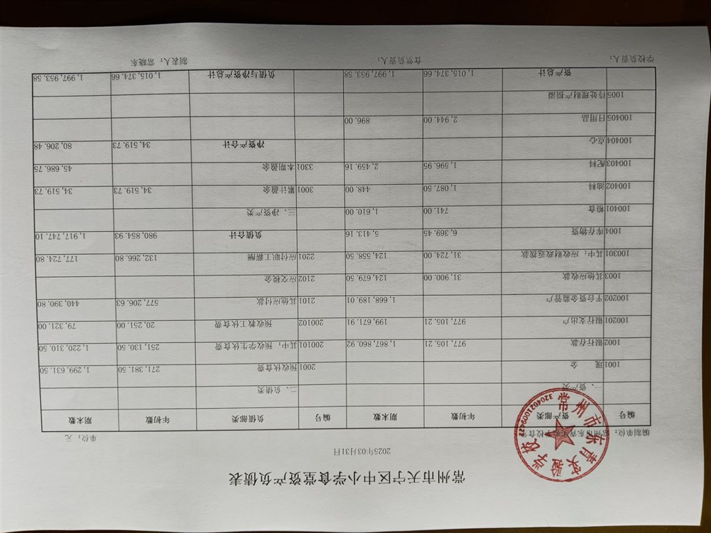 QQ图片20250409132512.jpg
