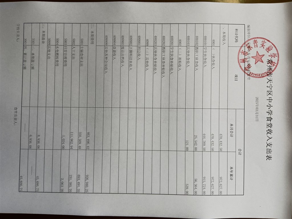 QQ图片20250409132500.jpg