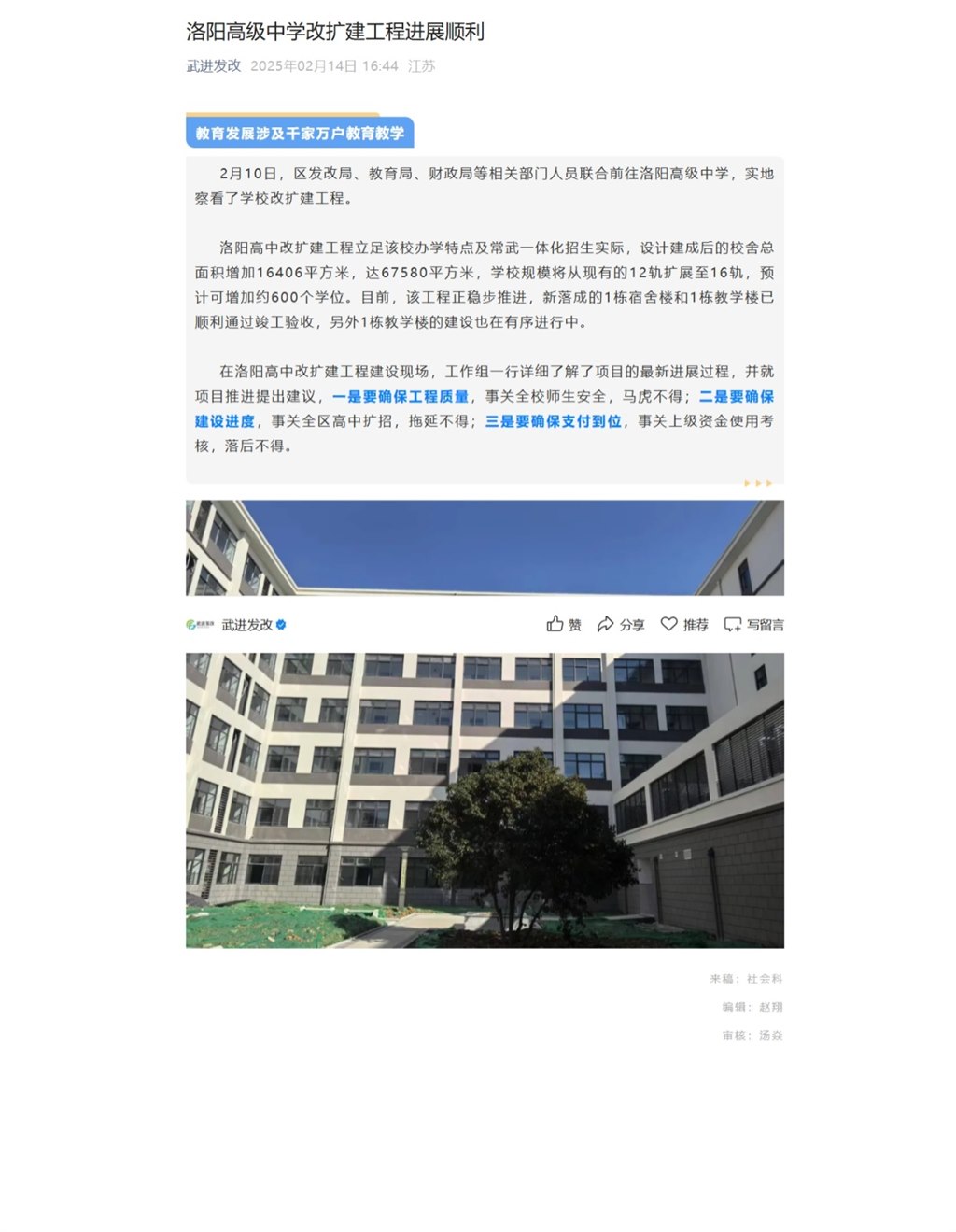 屏幕截图_10-4-2025_171143_mp.weixin.qq.com.jpeg