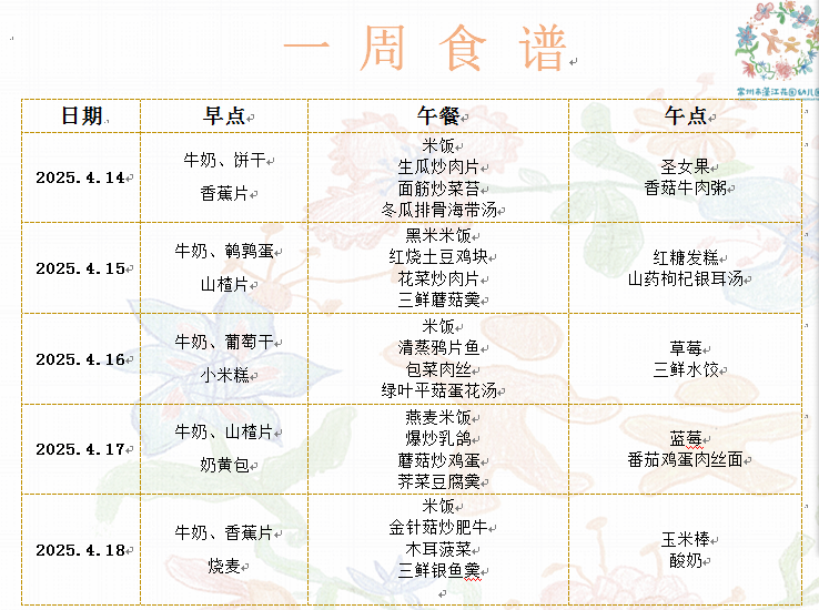 {2685A646-DE1B-42e6-BA47-34177BFF5820}.png