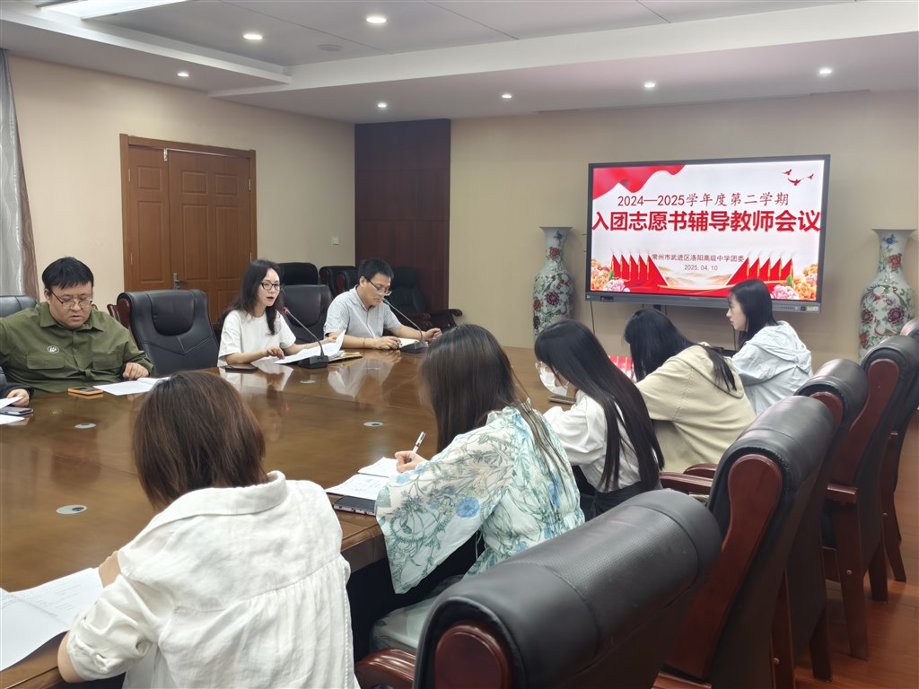 微信图片_20250410102709.jpg