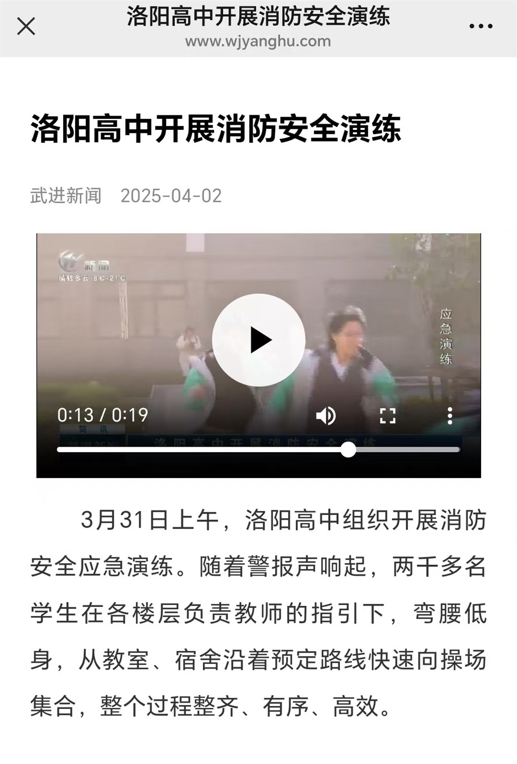 微信图片_20250411104243.jpg
