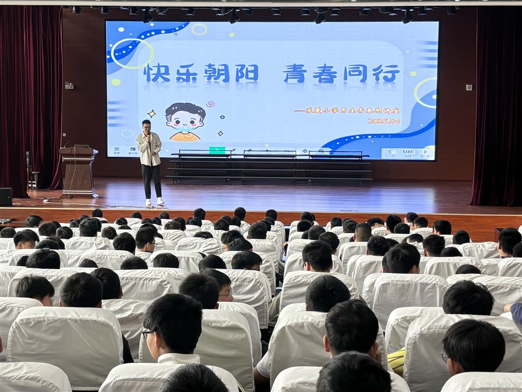 微信图片_20250411140112.jpg