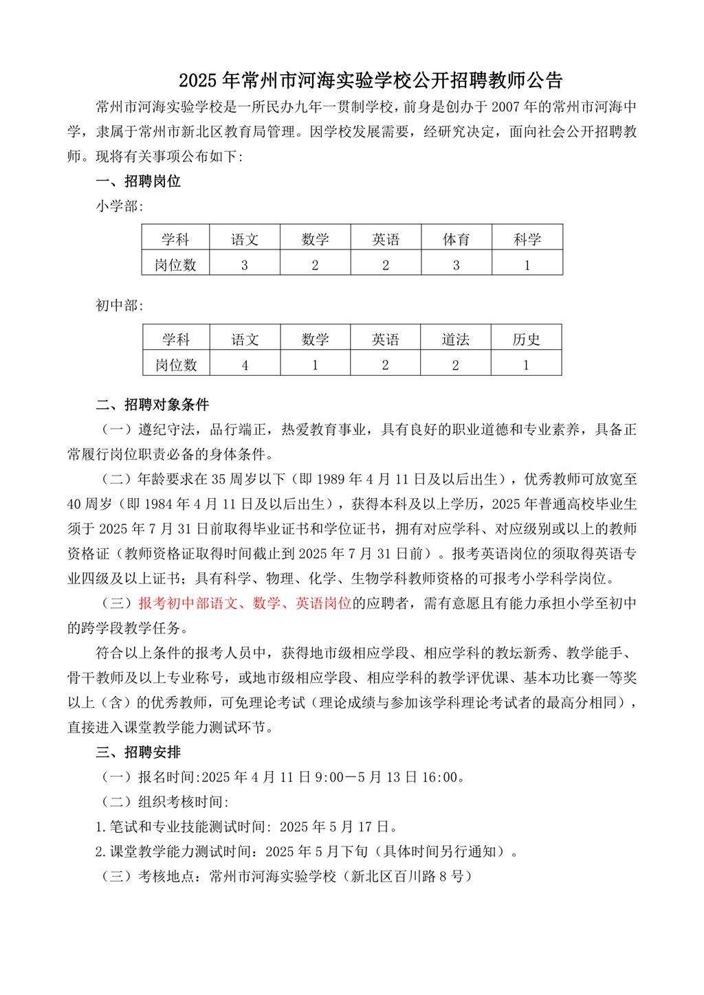 8258ea9458d0050ac78c5202a491b20.jpg