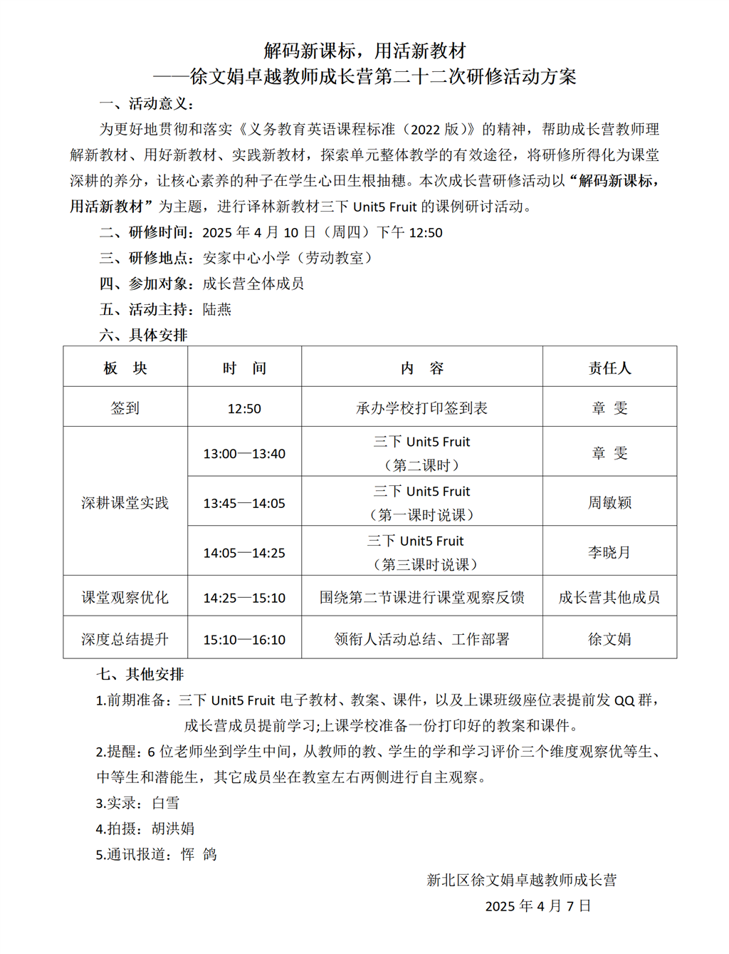 EB192BFDF8D7BFABCA7C40BDB32DBC4D.png