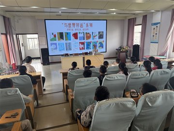 书香校园丨从读到写，与世界对话