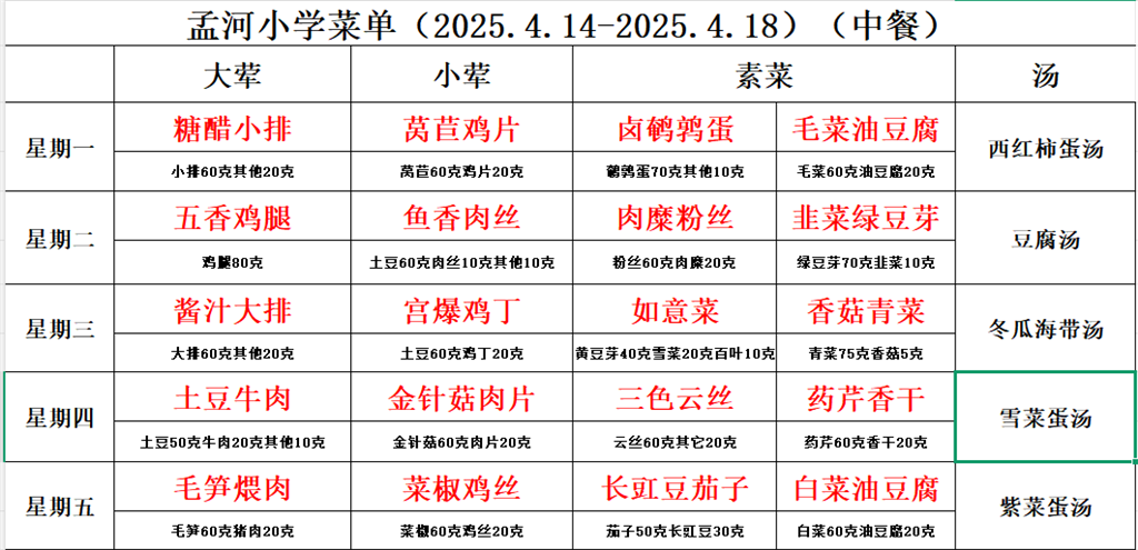 微信图片_20250413153017.png