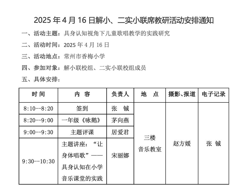 截屏2025-04-14 下午3.58.13.png