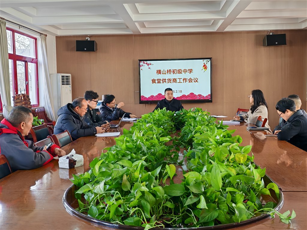 微信图片_20250221071500.jpg