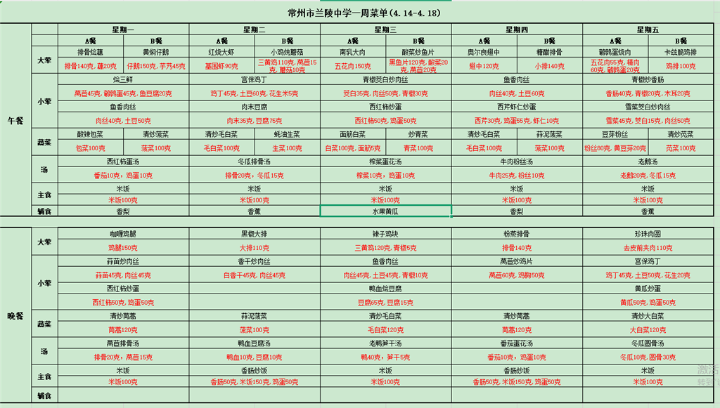 微信图片_20250414122156.png