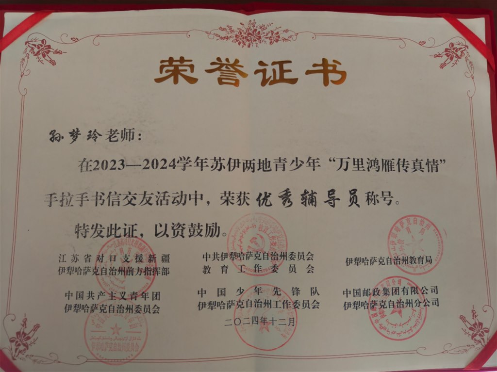 微信图片_20250416075345.jpg