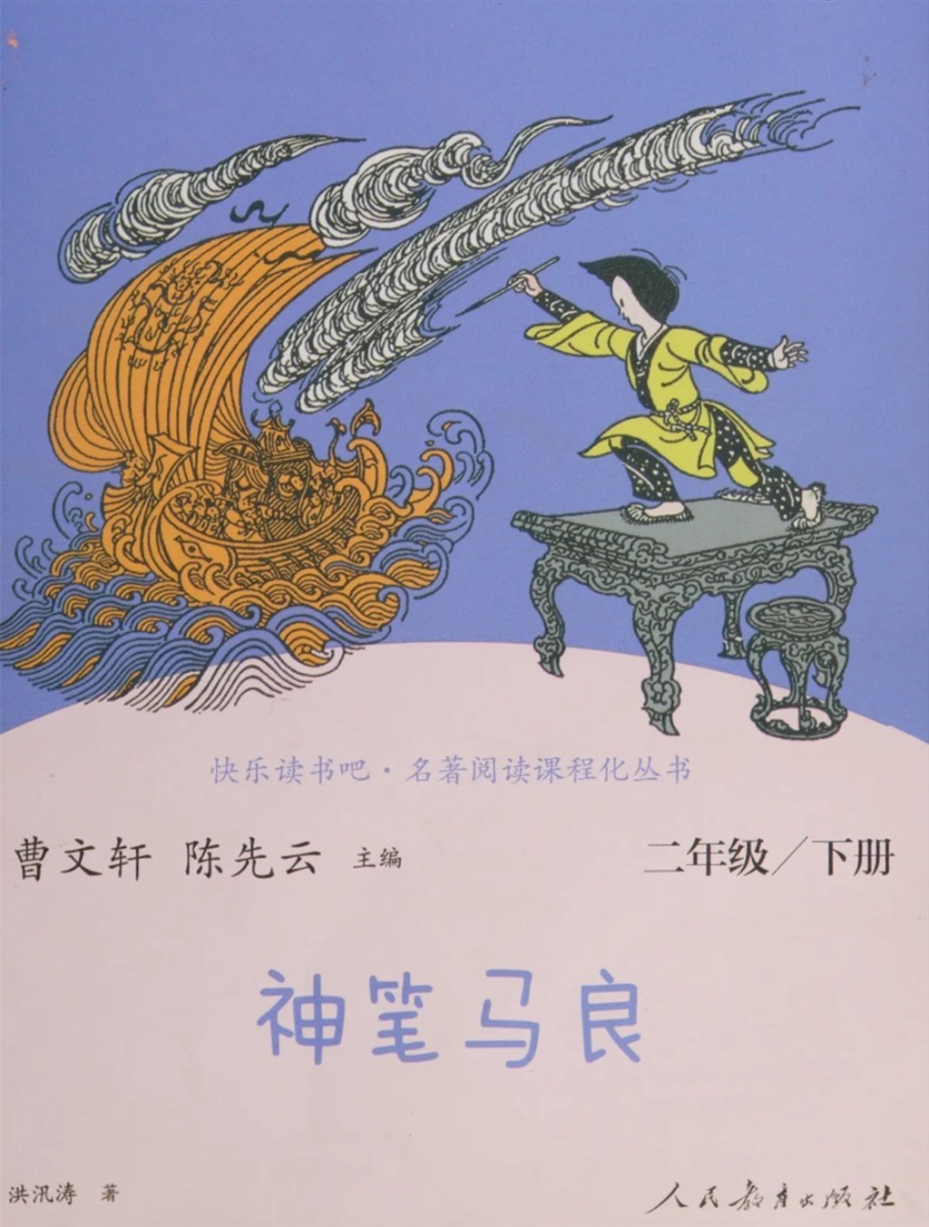 4图书封面.JPG