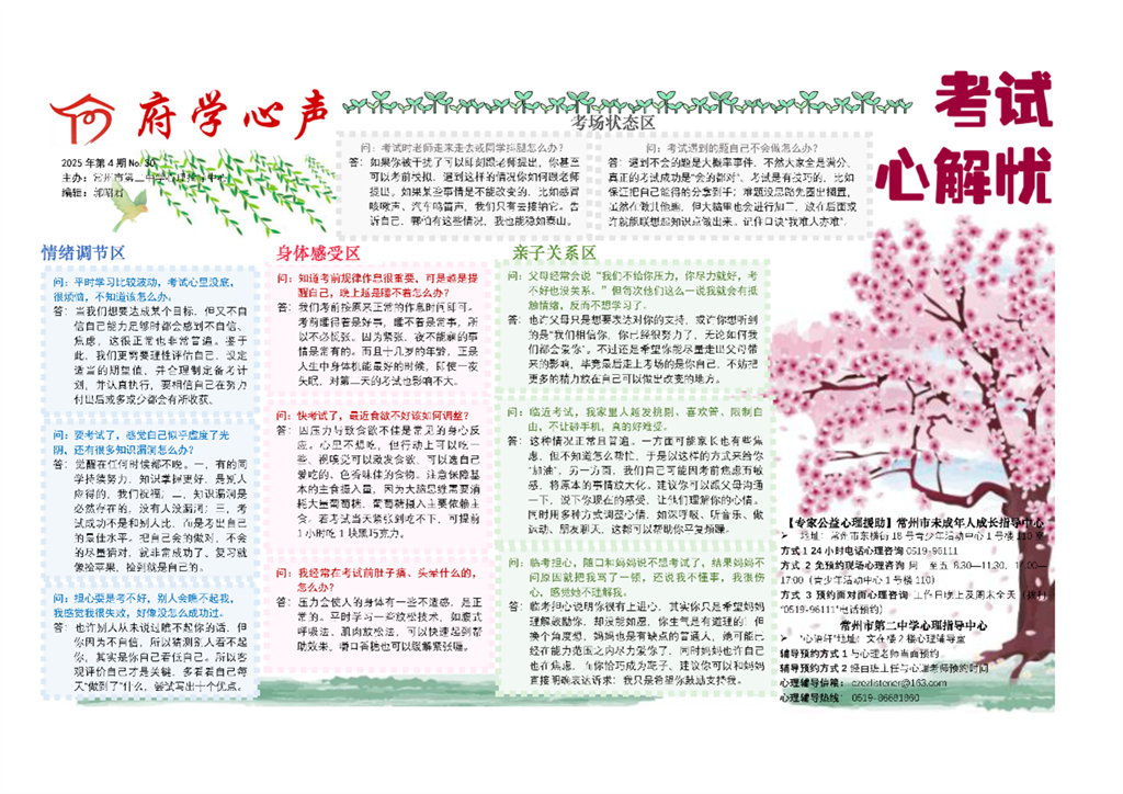 图片7.png 图片7.png