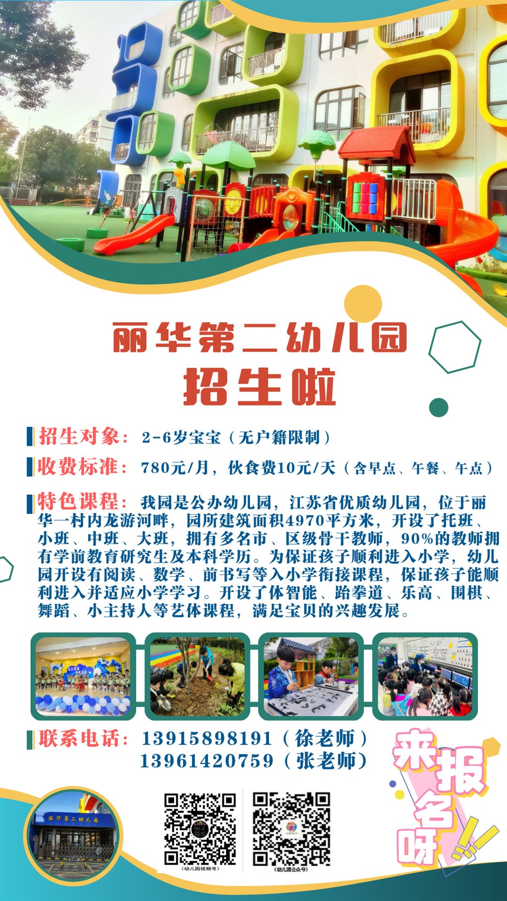 QQ图片20250417103608.jpg