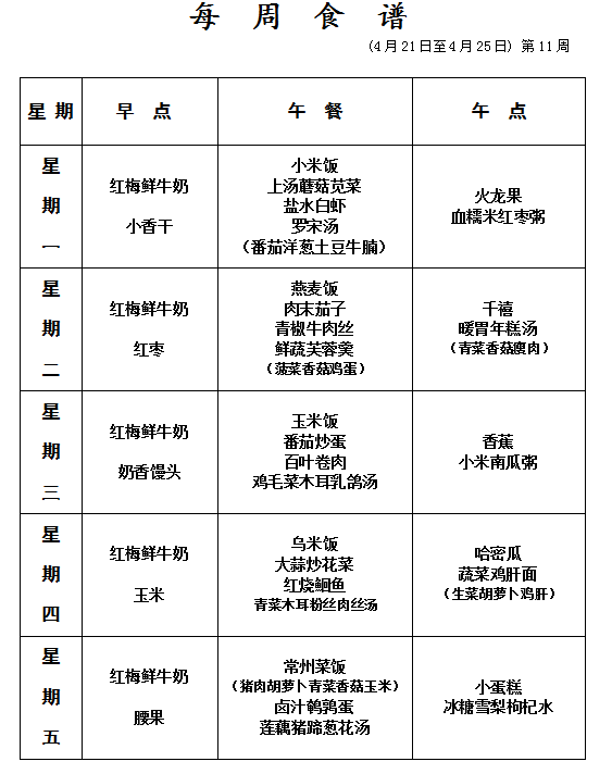 QQ_1744859613829.png
