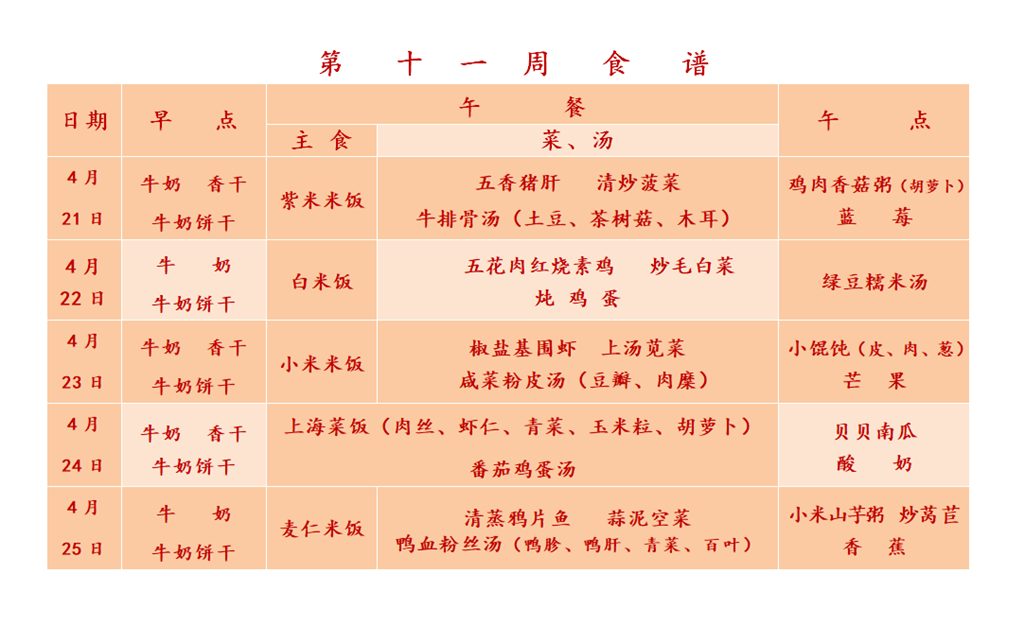 18AE7A084B19F920B2615C7B5C1977D7.png