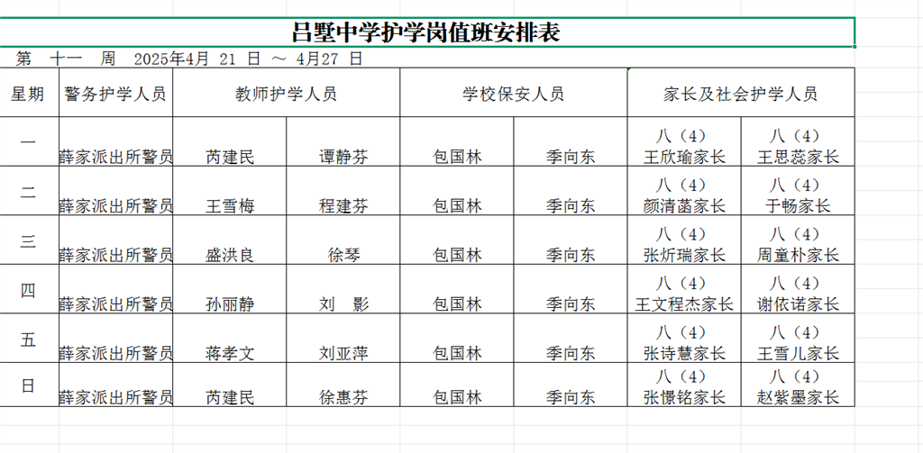 6df242d8-99f7-498e-a2aa-da057ba10e0a.png