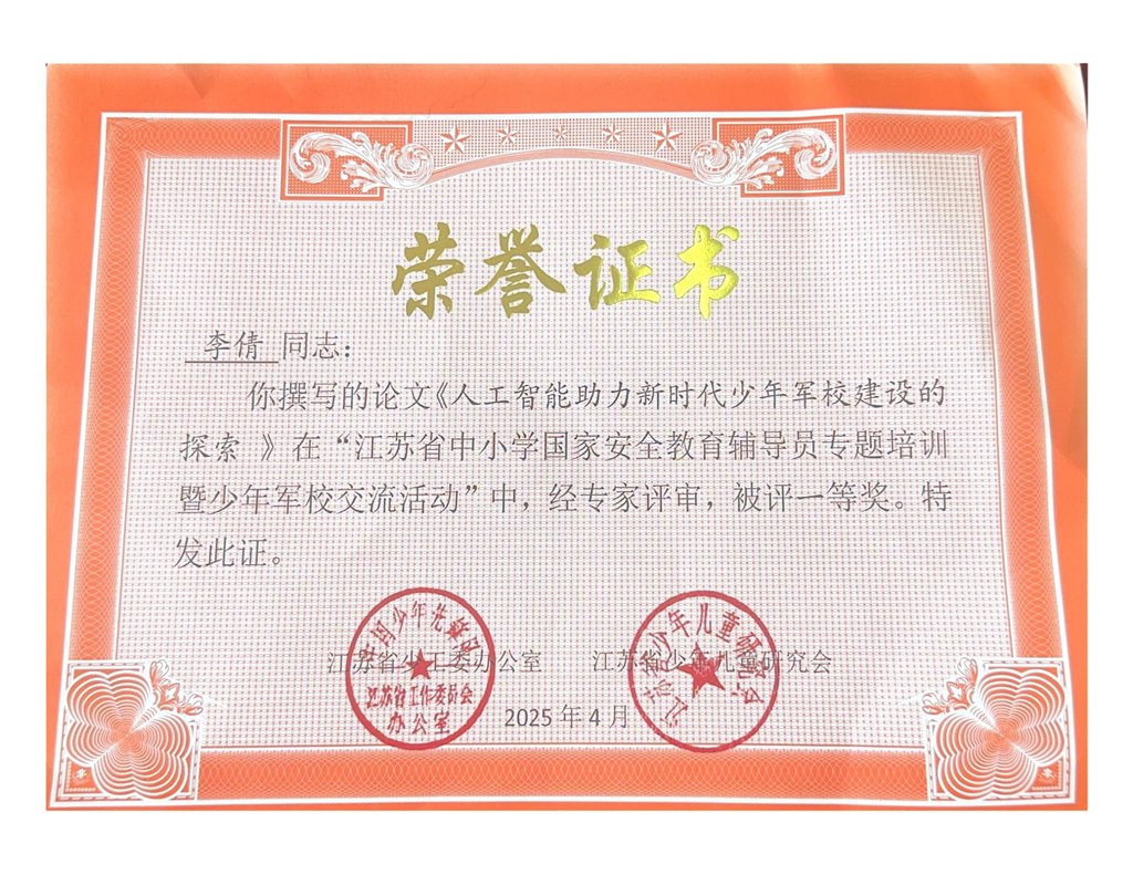 扫描文稿_00.jpg