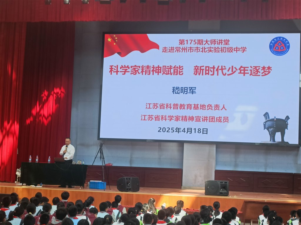 IMG20250418145035.jpg