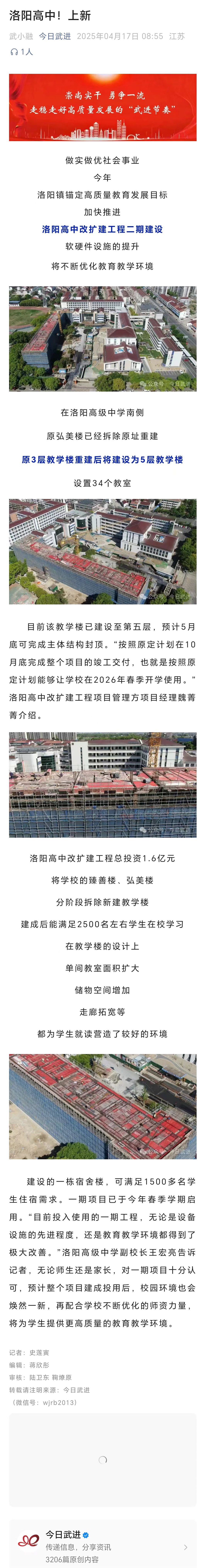 微信图片_20250418082025.jpg