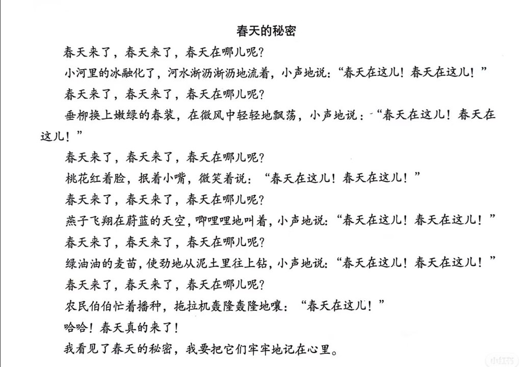 qq_pic_merged_1744943578027.jpg