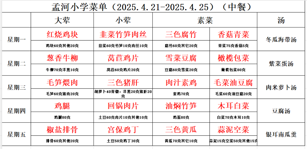 微信图片_20250420155359.png