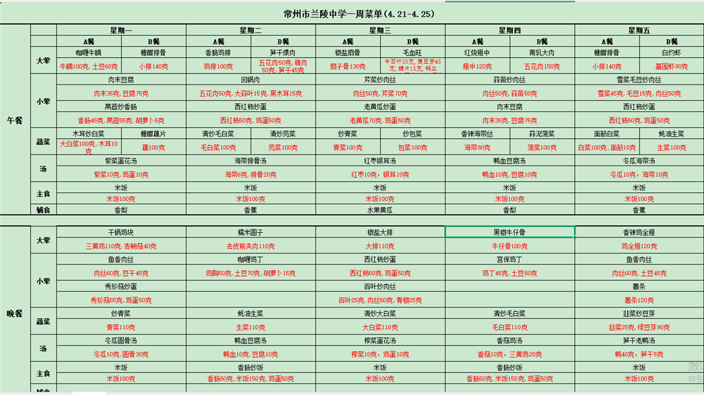 微信图片_20250421074107.png