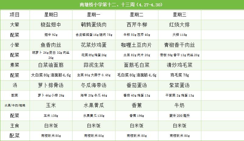 QQ截图20250421154624.jpg