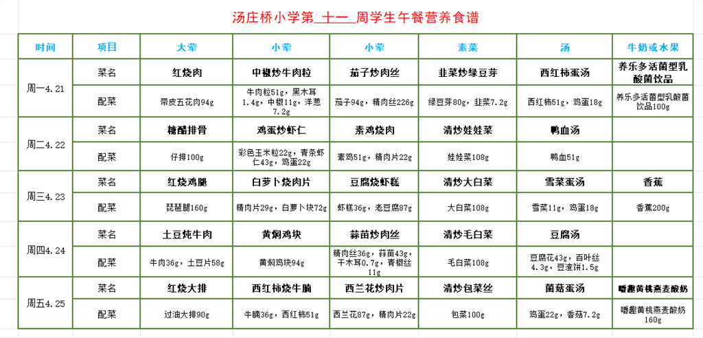 QQ20250421-110709.png
