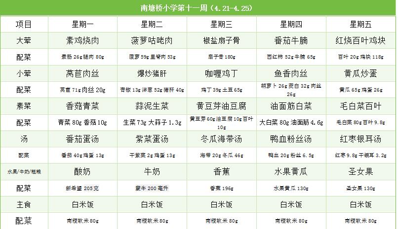 QQ截图20250421154536.jpg