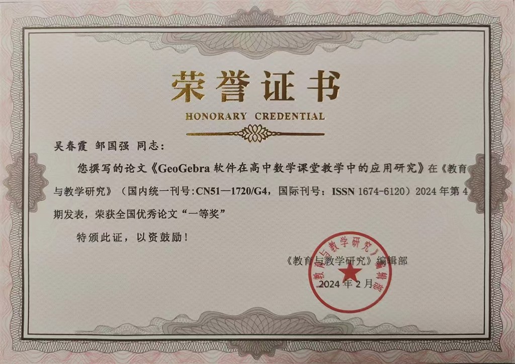 微信图片_20250422133410.jpg