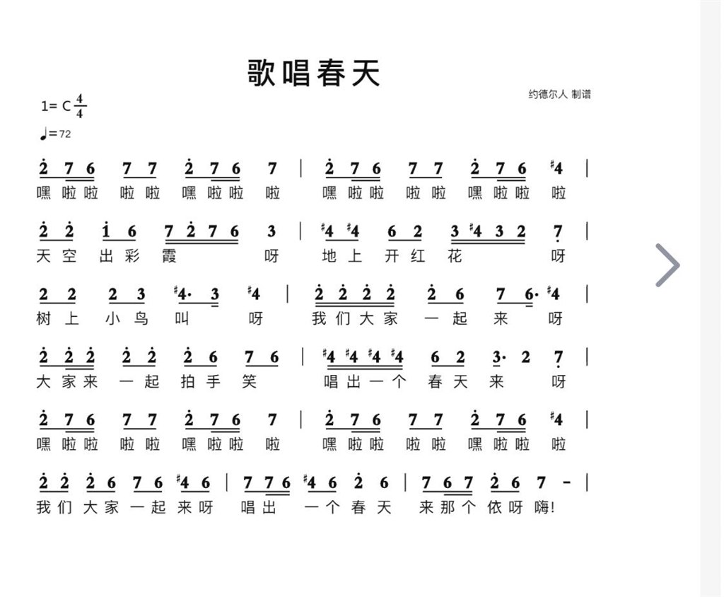 QQ截图20250422140145.jpg