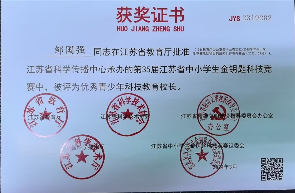微信图片_20250422134718.jpg