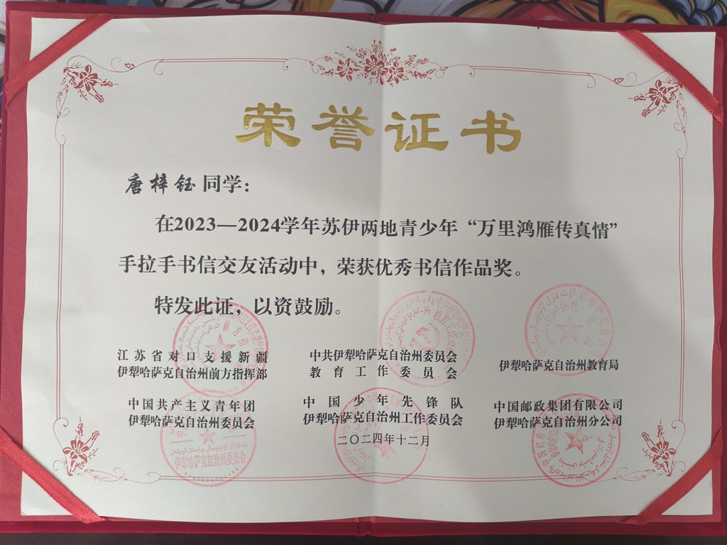 微信图片_20250422093428.jpg