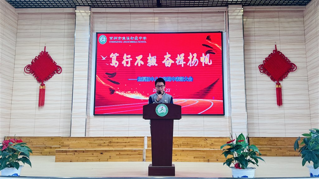 优秀代表发言.jpg