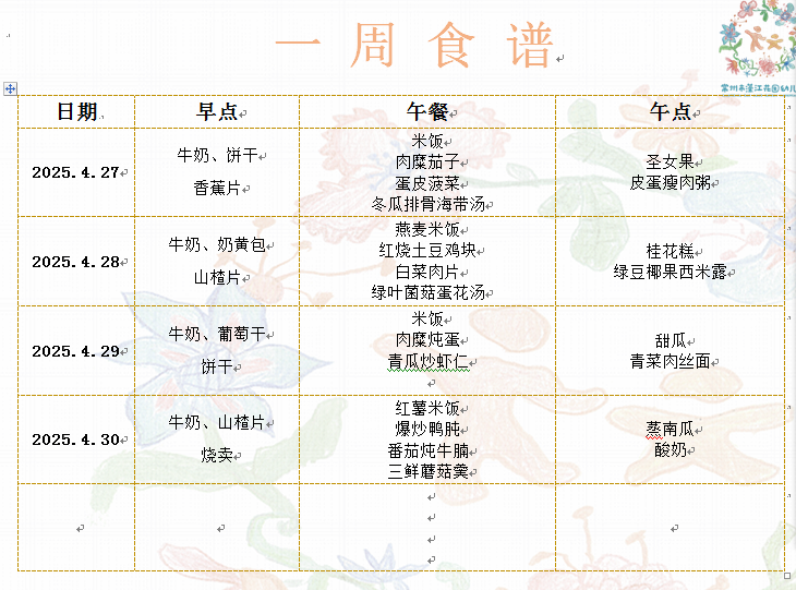 {854430E6-708F-4722-82DE-7319BDEA051B}.png