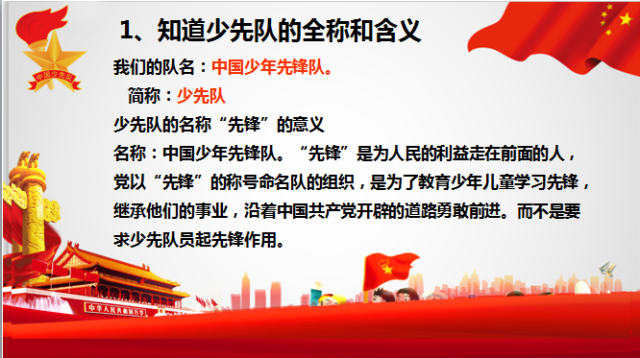 图二.png