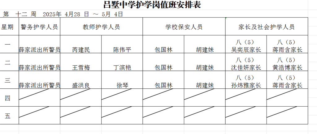 2867FAE3B473CD4B9619F6BAECC25FF1.png