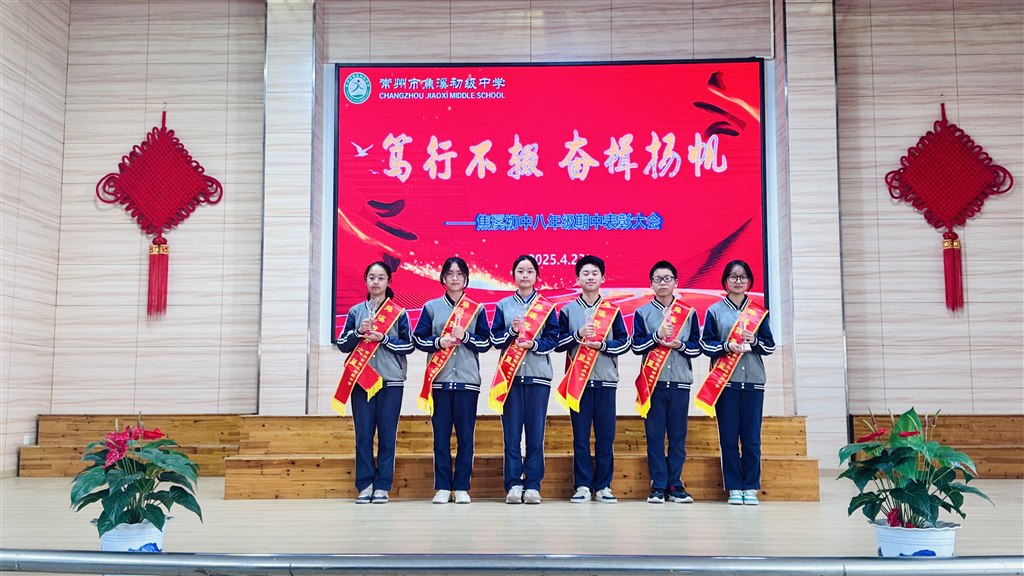 优秀之星.jpg