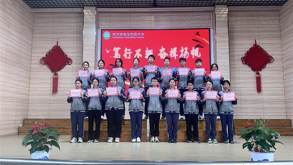 奋进、自律之星.jpg