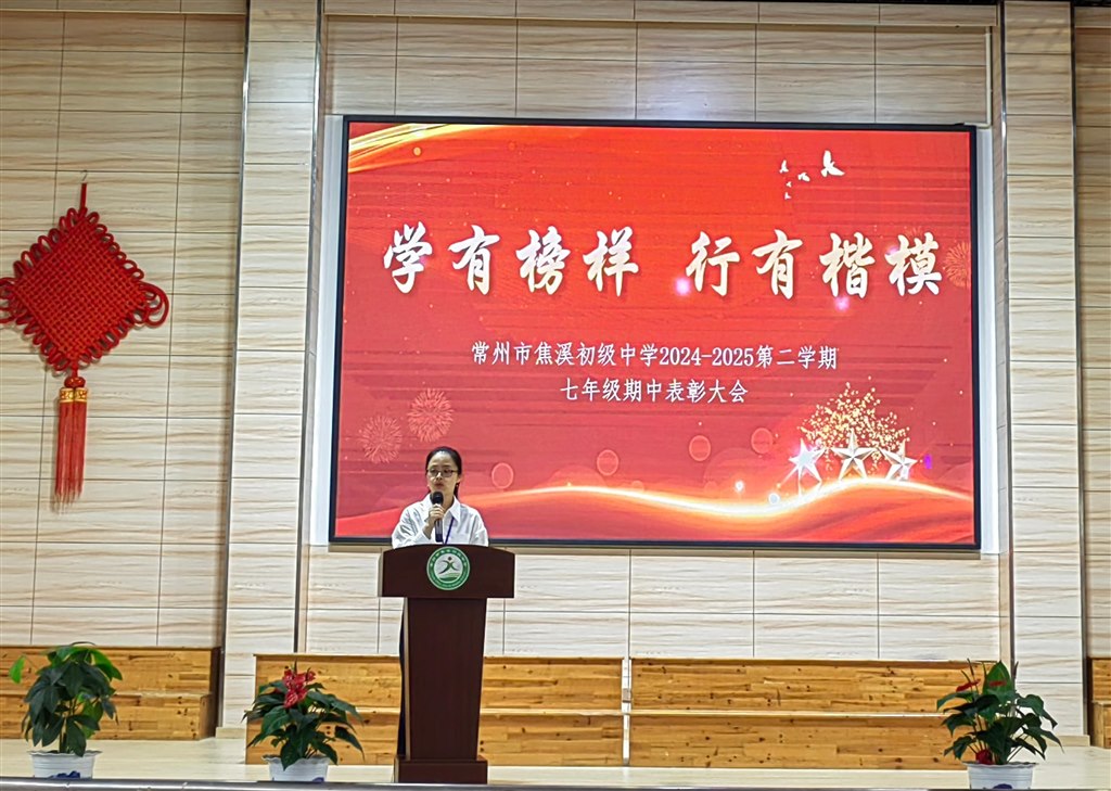 8领导发言.jpg