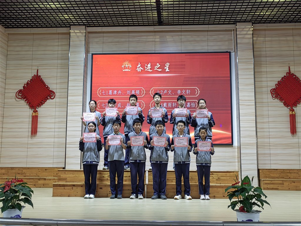 1奋进之星.jpg