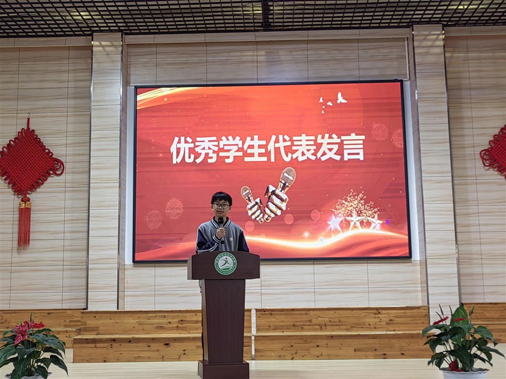 7学生代表发言.jpg