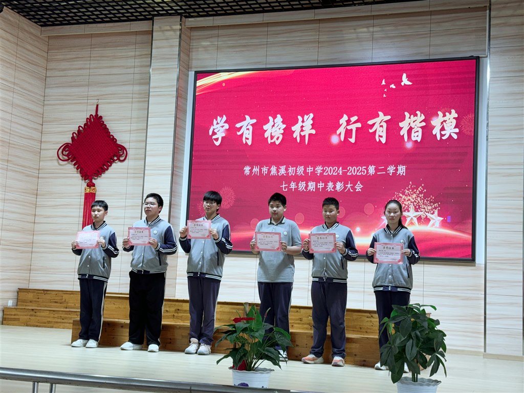 2劳动之星 .jpg