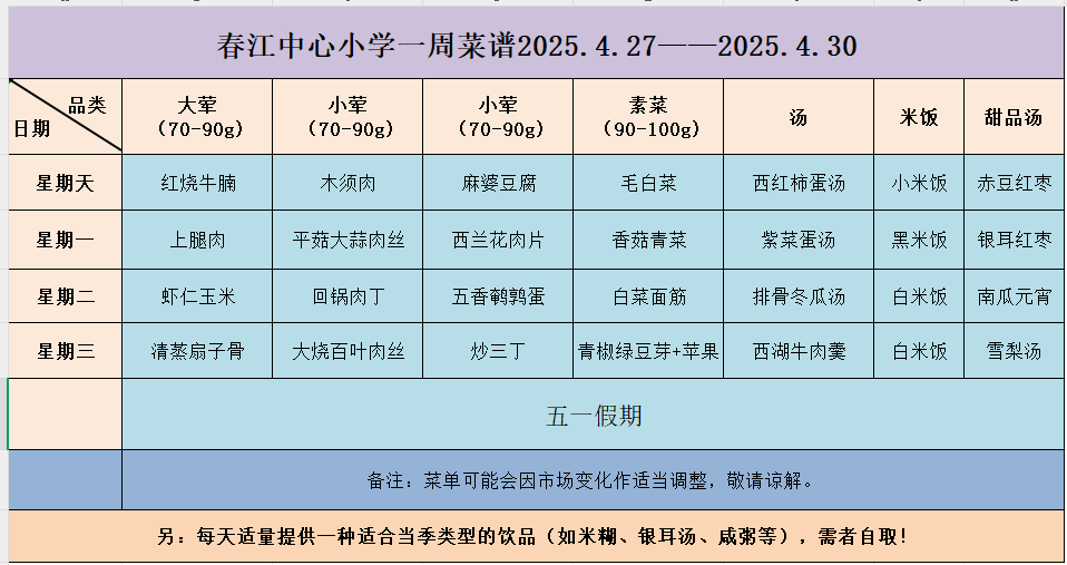 1b30bf6e43c8b1d94e82194bc589293.png