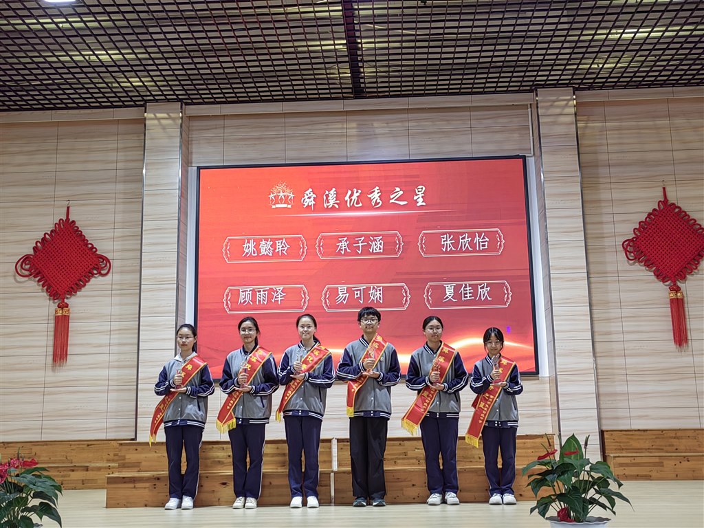 优秀之星.jpg