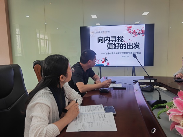 周主任发言.jpg
