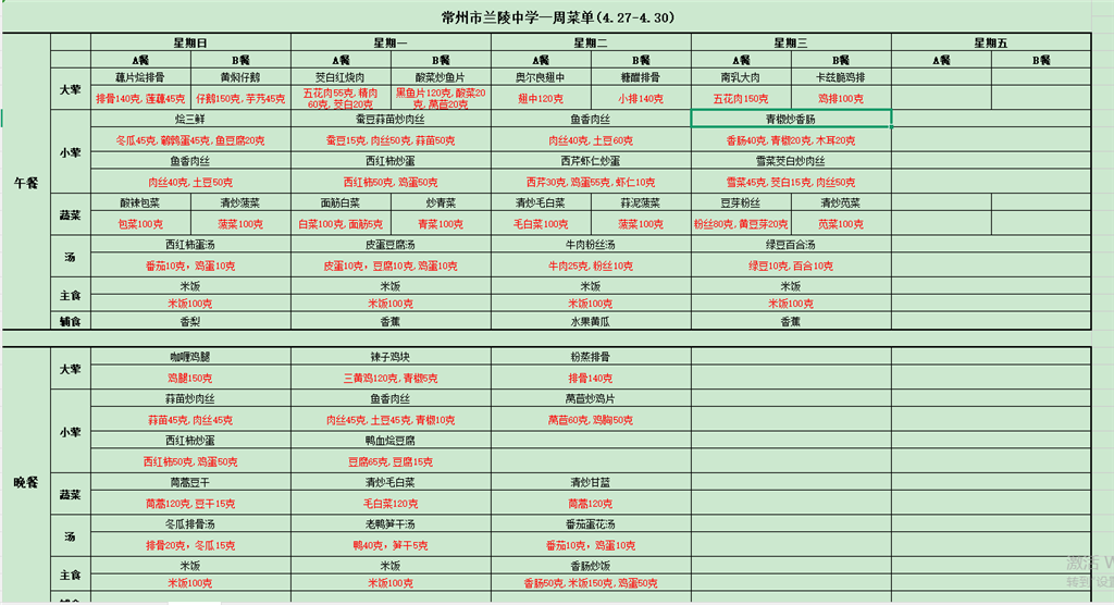 微信图片_20250427085155.png