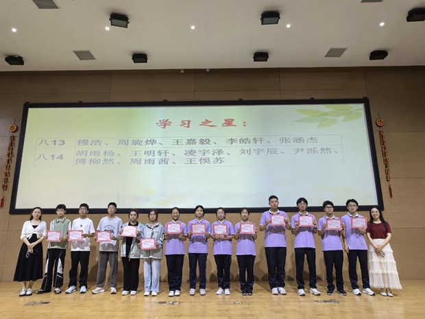 087 学习之星.jpg