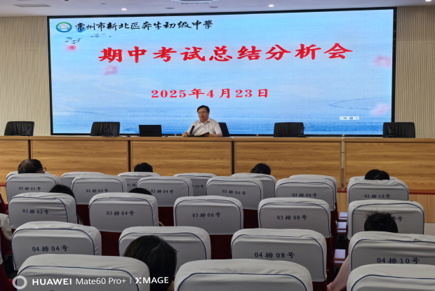 IMG_20250423_152404_副本.png